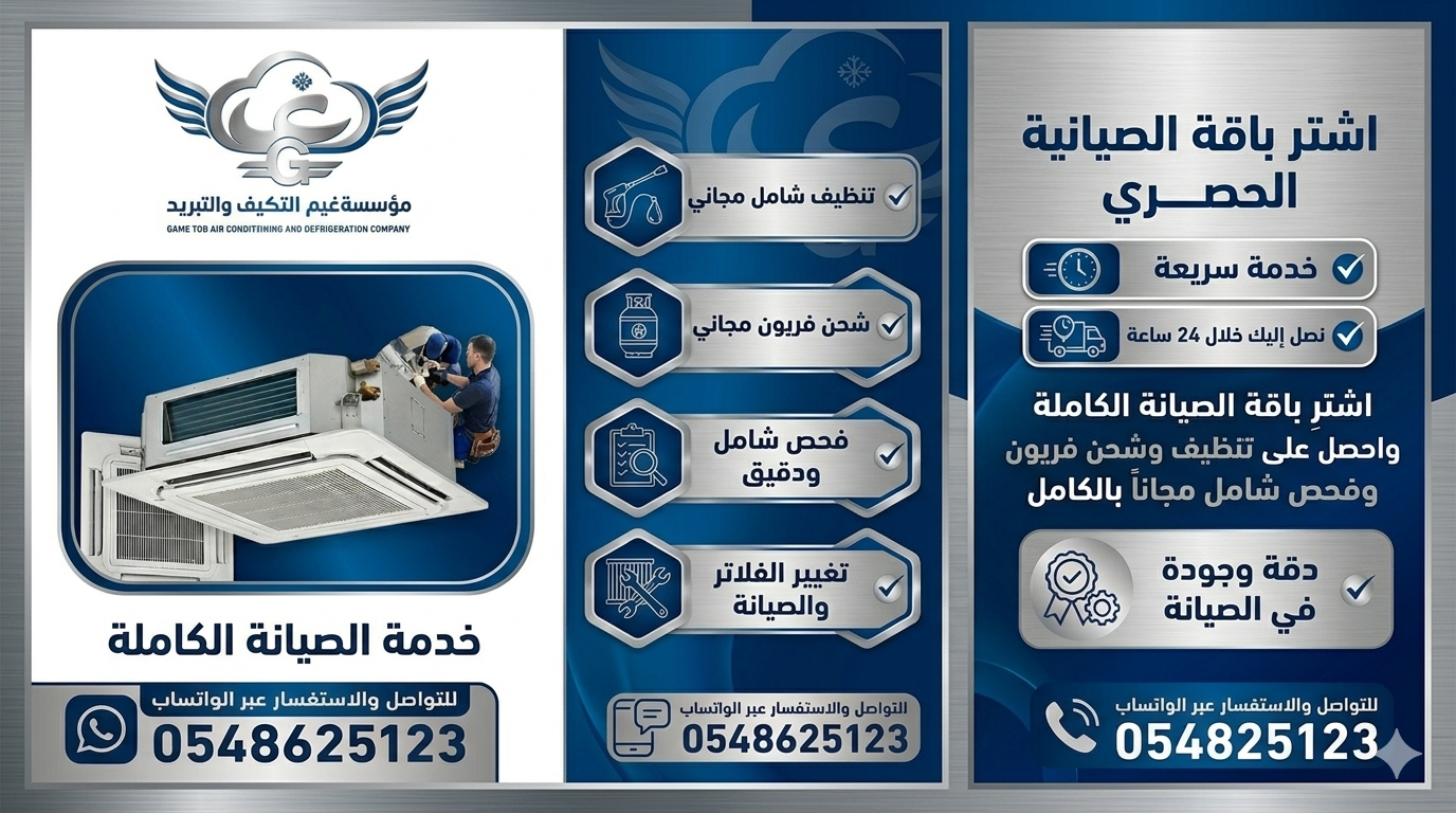 خدمة 24 ساعة